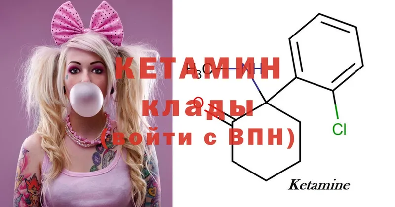 КЕТАМИН ketamine  закладки  Нижняя Салда 