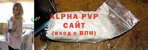 кокаин VHQ Волосово