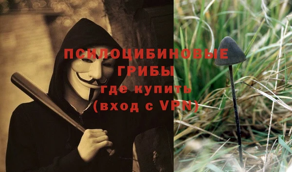 кокаин VHQ Волосово