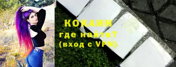 кокаин VHQ Волосово