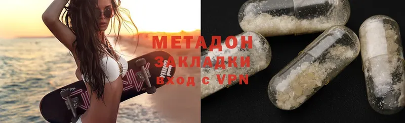 МЕТАДОН белоснежный  МЕГА как зайти  Нижняя Салда 